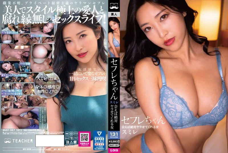 穿情趣装的美女狐狸精，全程露脸妩媚诱人，听狼友指挥互动撩骚，揉奶玩逼自慰呻吟，表情好骚火辣艳舞别错过